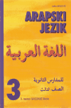 Arapski jezik za srednju školu ArapskiJezikZa3RazredSrednjekole